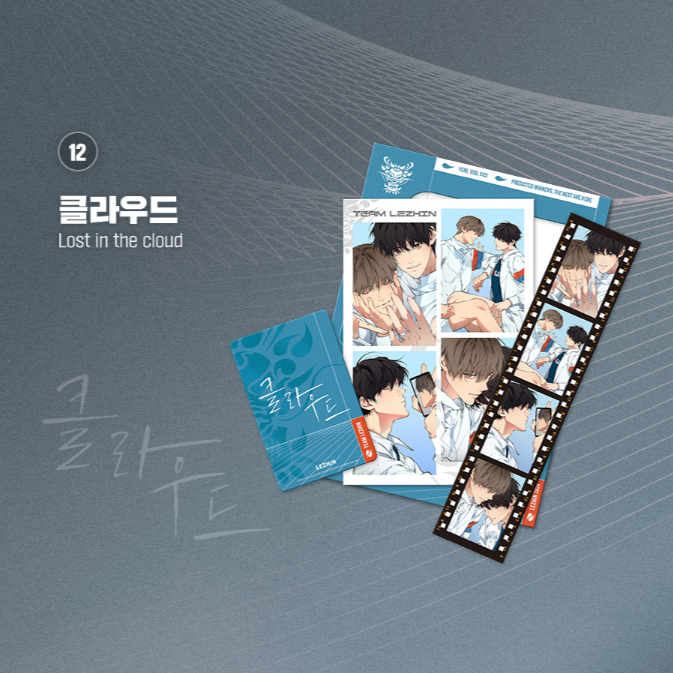 TEAM LEZHIN Pop-up Store - Film Package - Lezhin - Scene Film Pack - Harumio