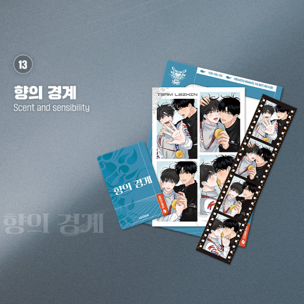 TEAM LEZHIN Pop-up Store - Film Package - Lezhin - Scene Film Pack - Harumio