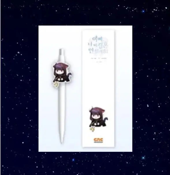 Father, I Don't Want This Marriage! Pop-Up Store - Epoxy Ballpoint Pen - C&C Revolution - Ballpoint Pen - Harumio