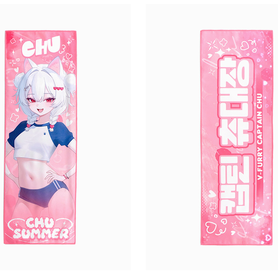 Kimchu & Kumine - Fabric Poster (2 Types)