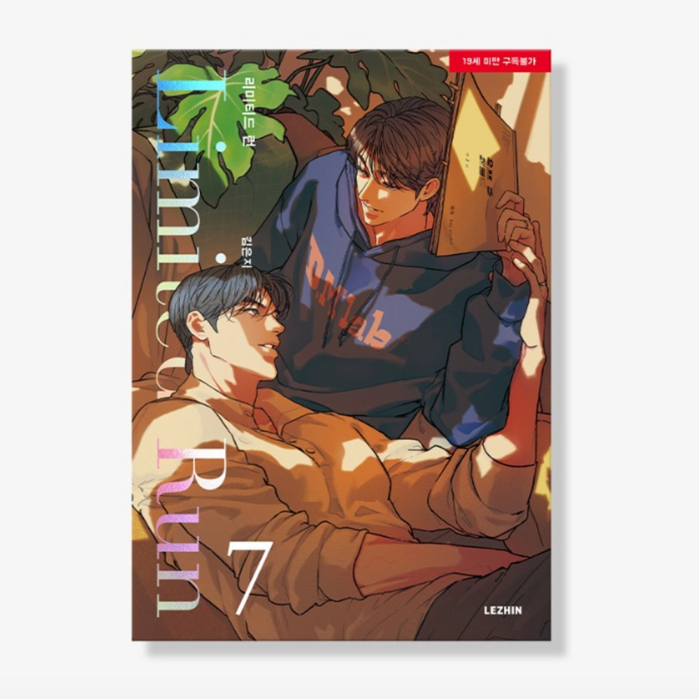 Limited Run - Manhwa