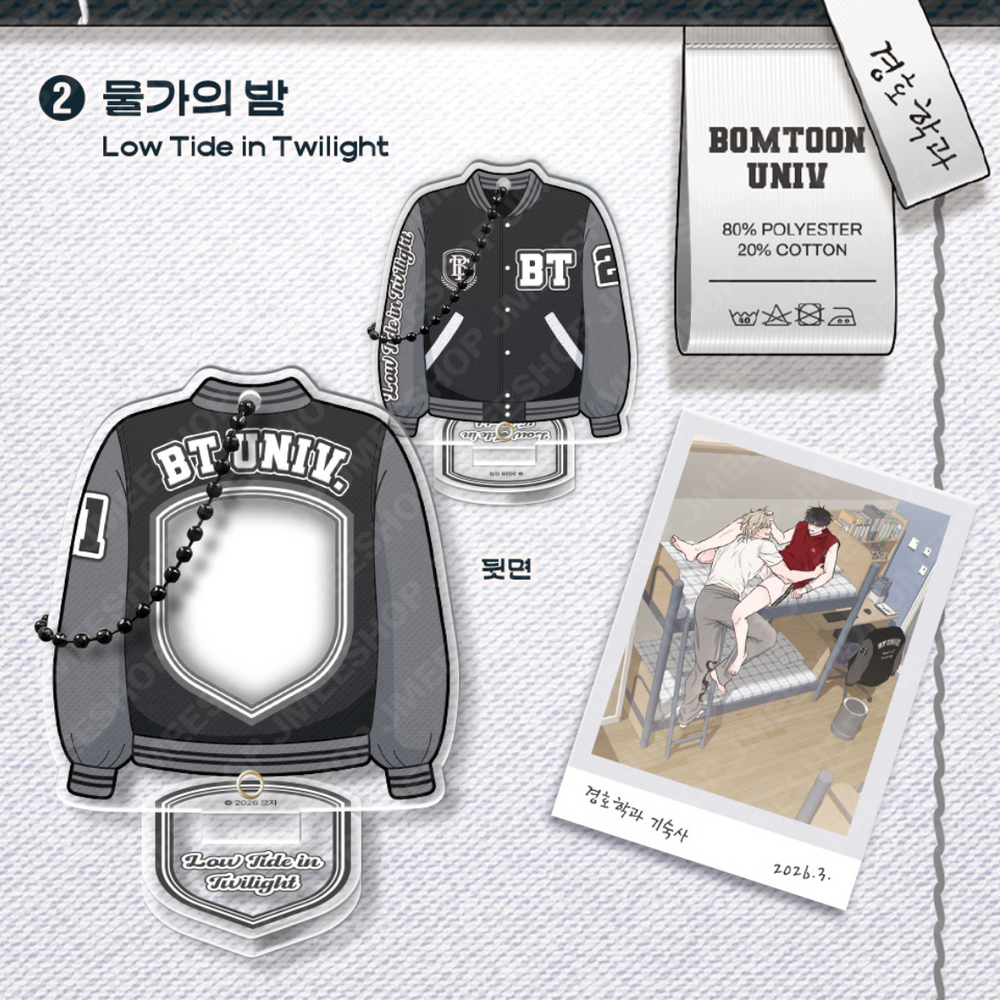 New Semester 2026 - Varsity Holder Package