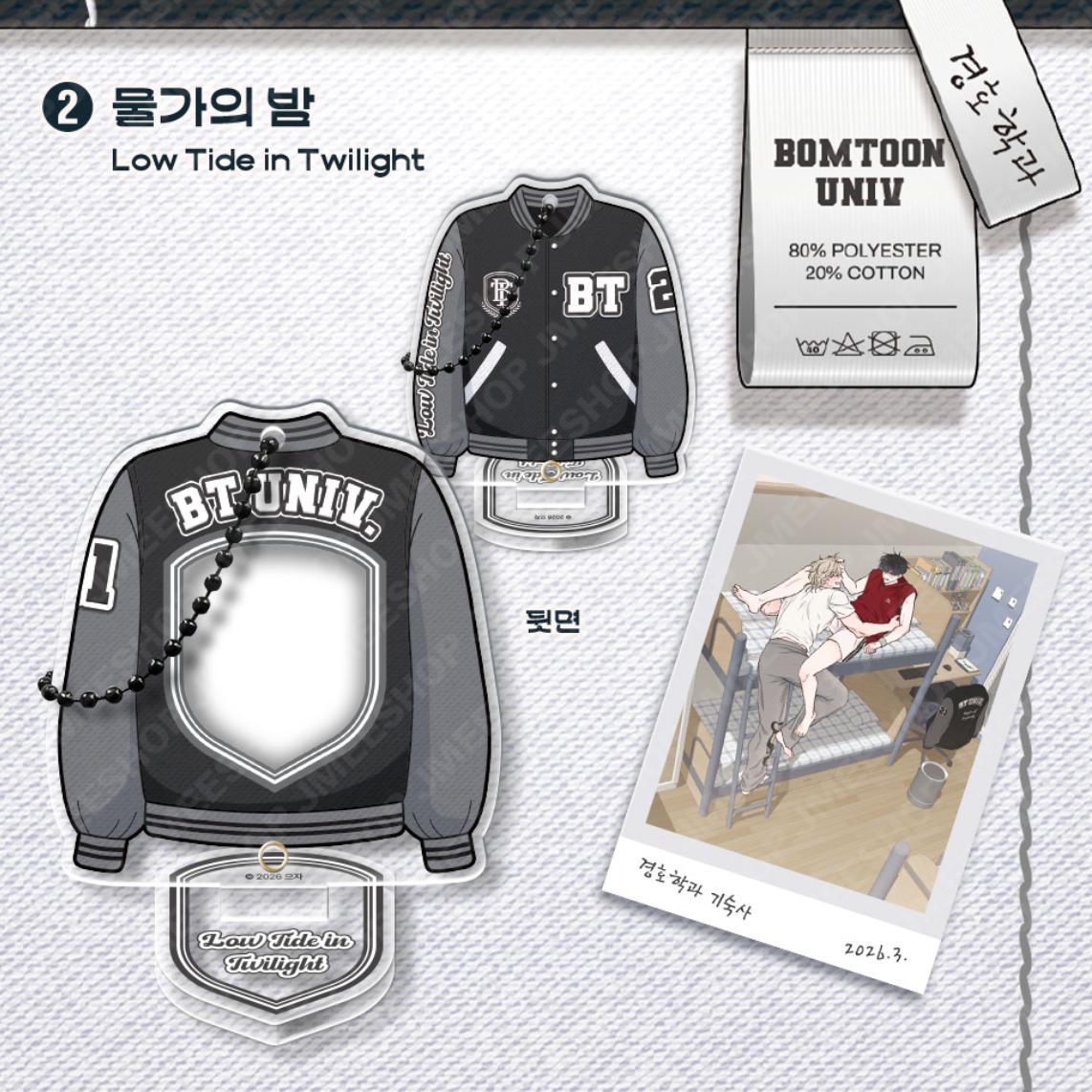 New Semester 2026 - Varsity Holder Package