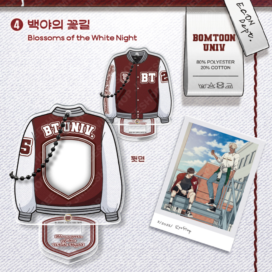 New Semester 2026 - Varsity Holder Package