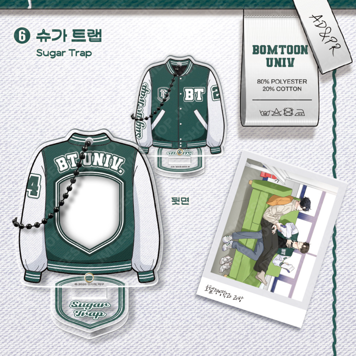 New Semester 2026 - Varsity Holder Package