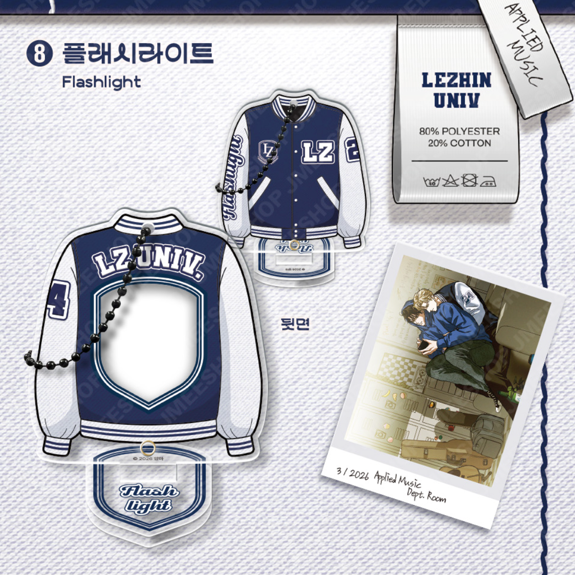 New Semester 2026 - Varsity Holder Package