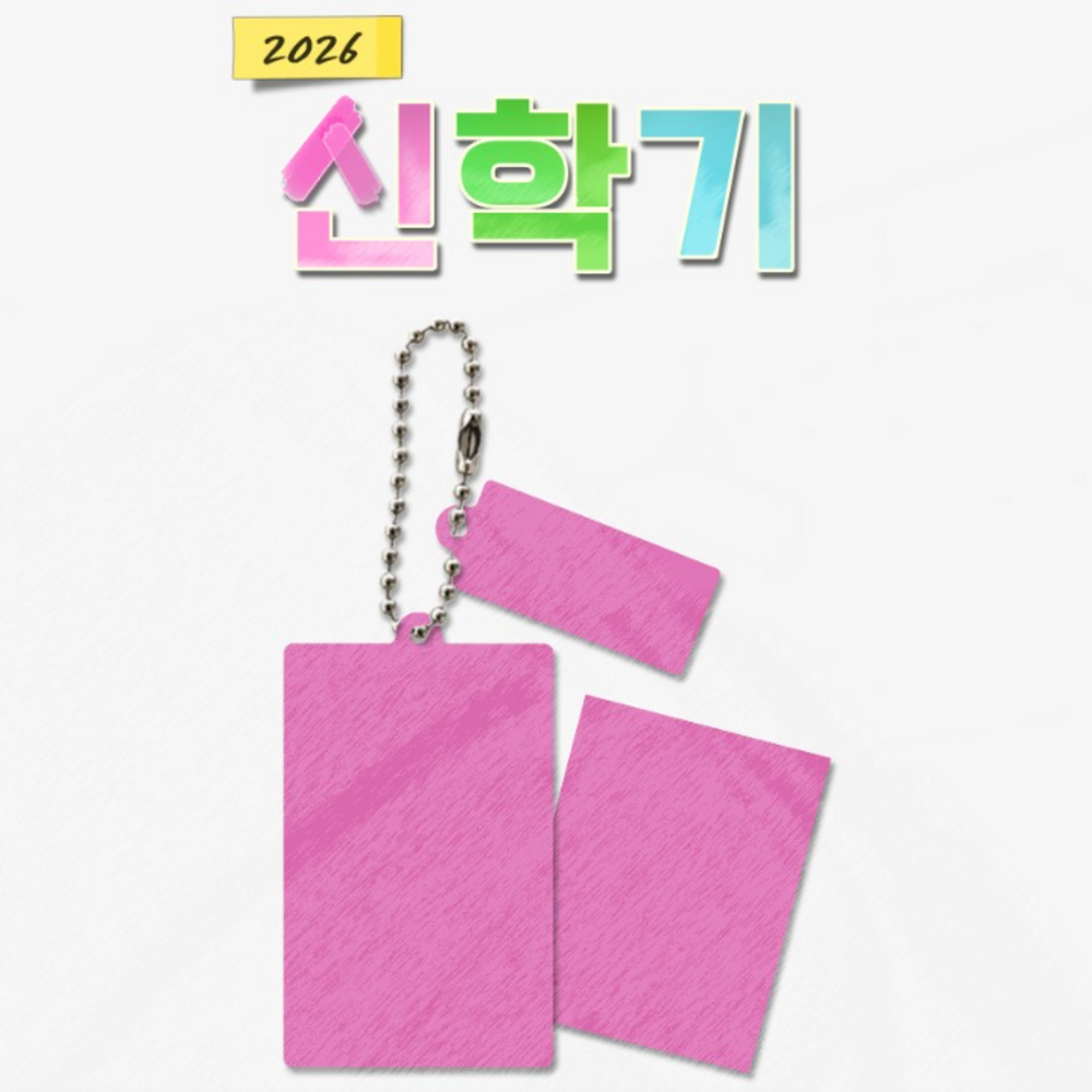 New Semester 2026 - CSAT Package