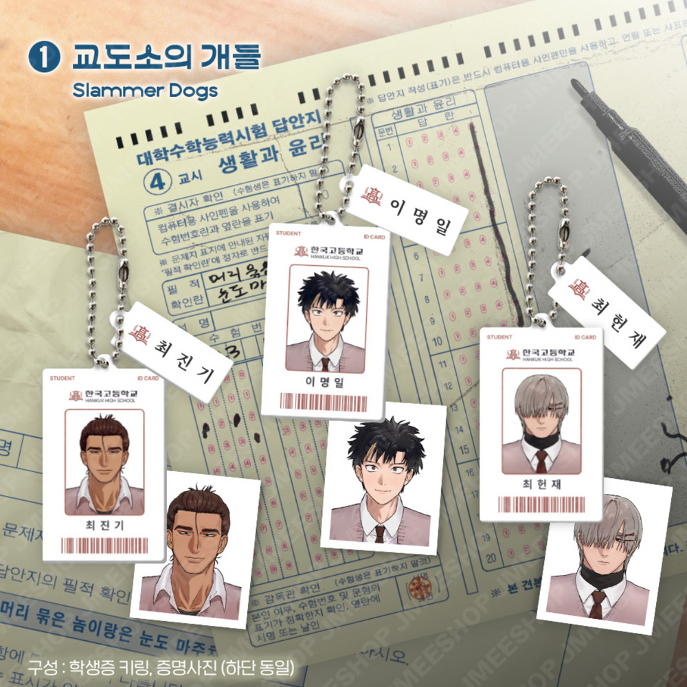 New Semester 2026 - CSAT Package