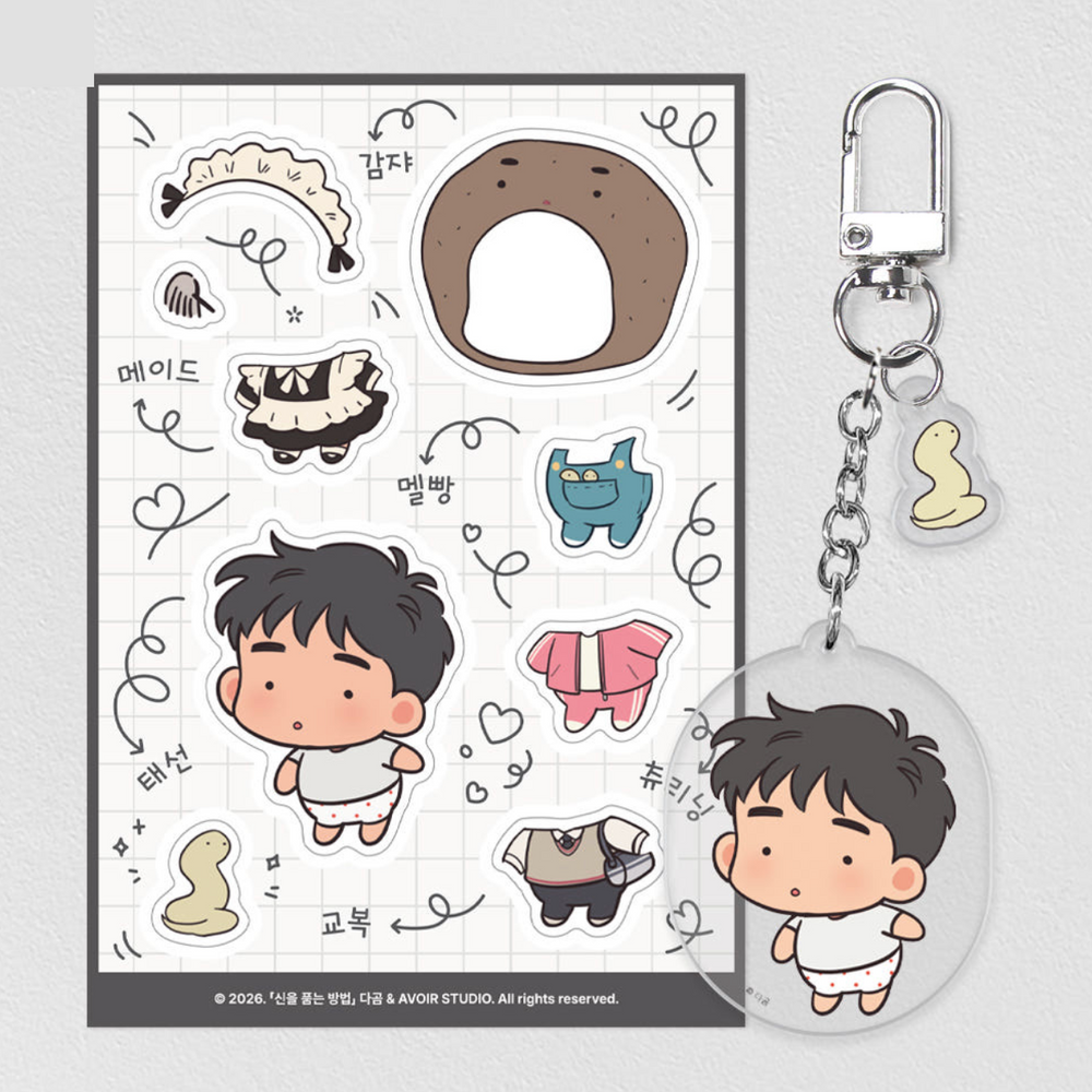 The Sacred Serpent's Seduction - Dress-up Acrylic Keyring