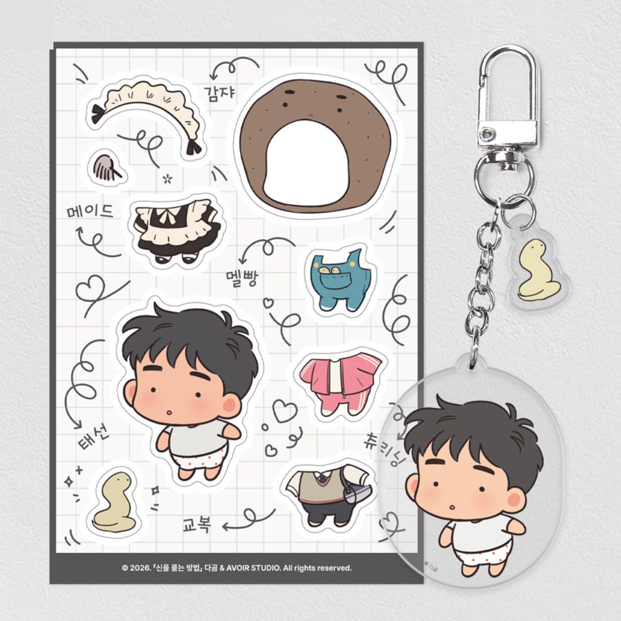 The Sacred Serpent's Seduction - Dress-up Acrylic Keyring