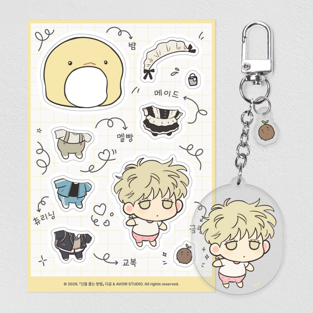 The Sacred Serpent's Seduction - Dress-up Acrylic Keyring