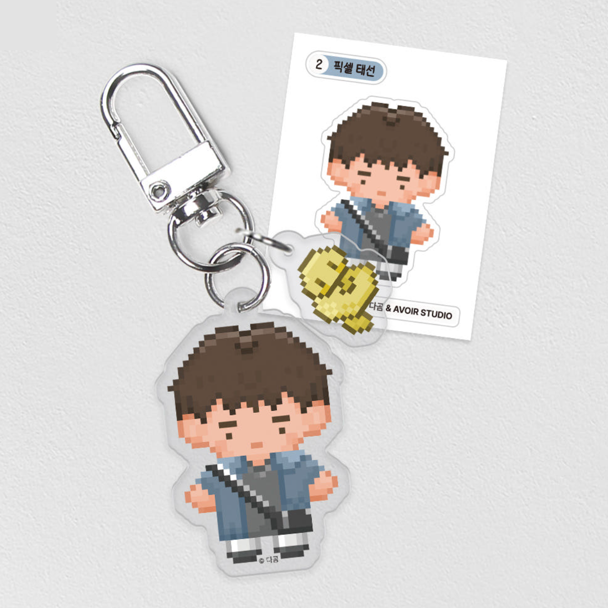 The Sacred Serpent's Seduction - Pixel Acrylic Keyring