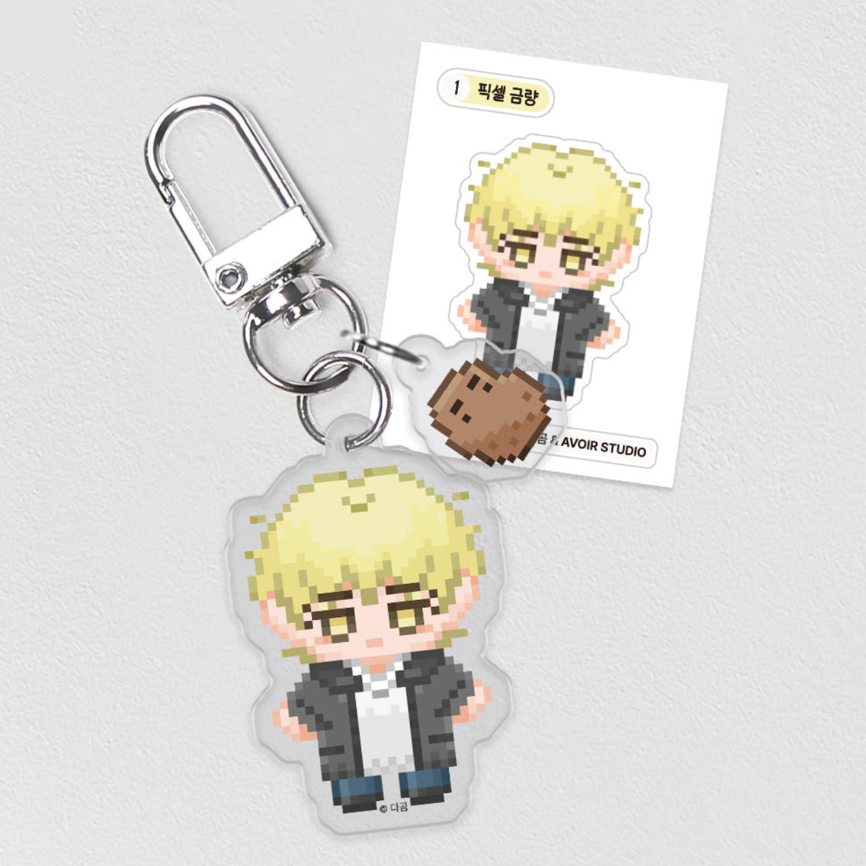 The Sacred Serpent's Seduction - Pixel Acrylic Keyring