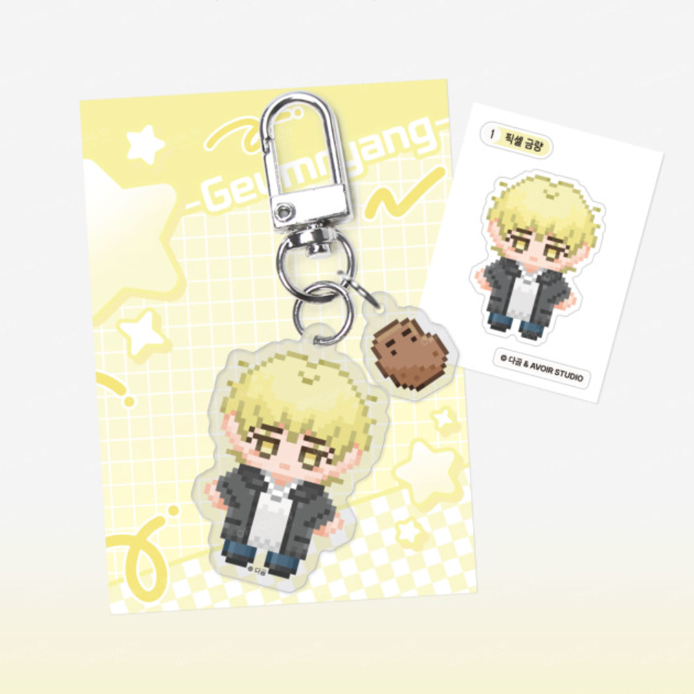 The Sacred Serpent's Seduction - Pixel Acrylic Keyring