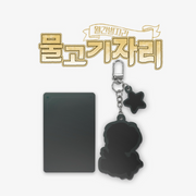 Monthly Horoscope - Pisces Acrylic Keyring