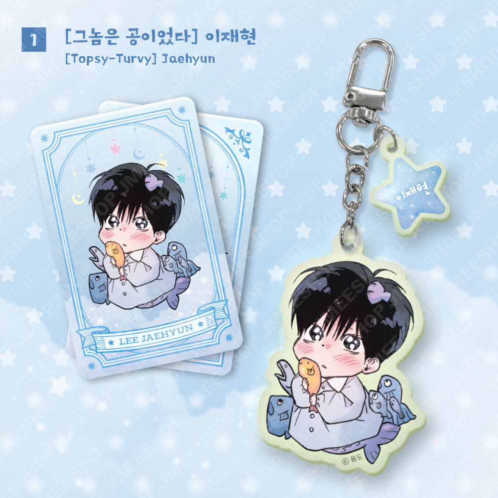 Monthly Horoscope - Pisces Acrylic Keyring