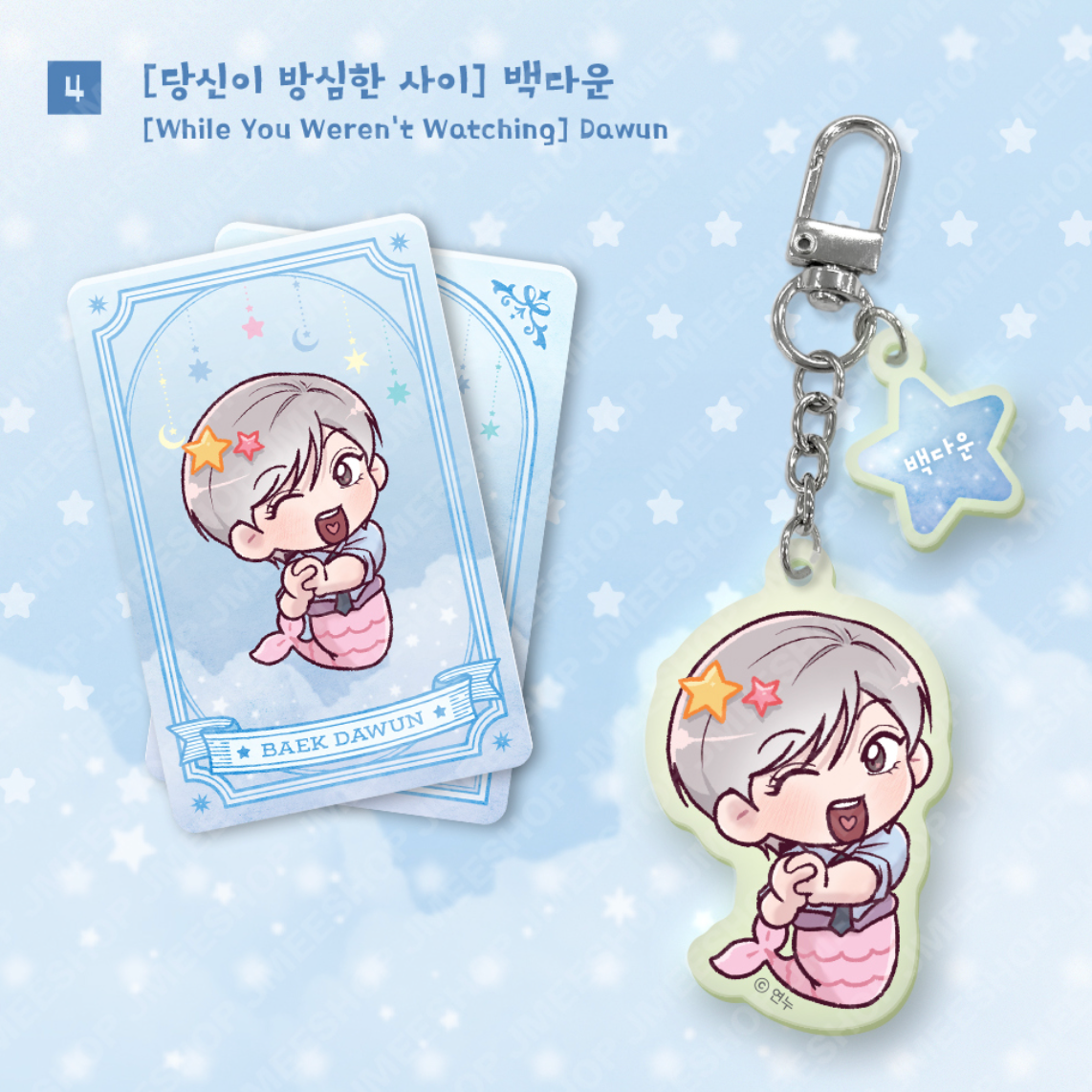 Monthly Horoscope - Pisces Acrylic Keyring