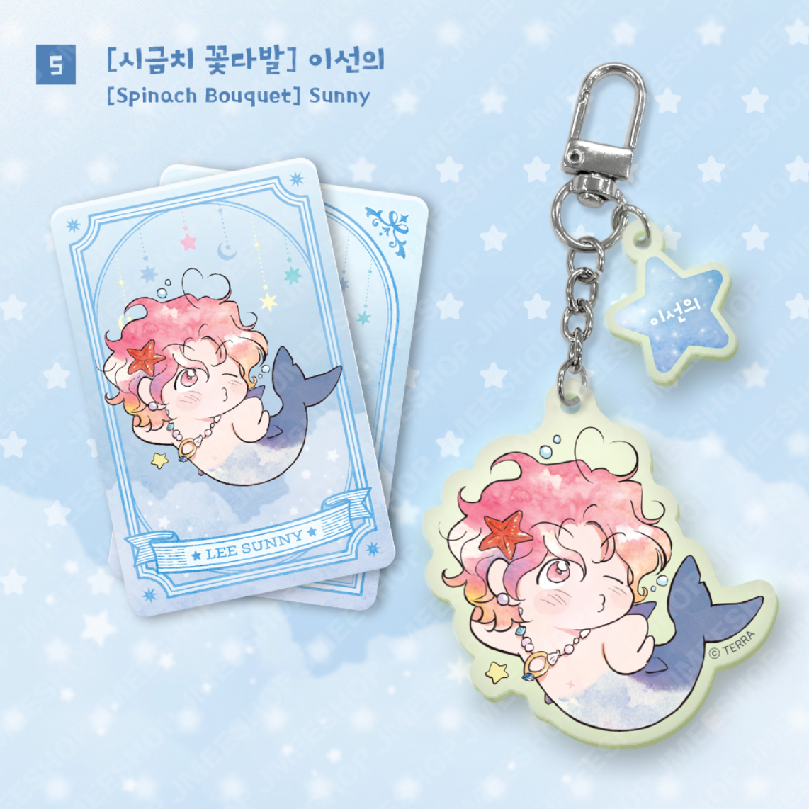 Monthly Horoscope - Pisces Acrylic Keyring