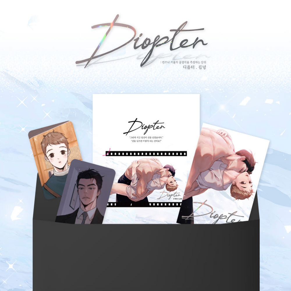 Diopter - Film Ticket Set