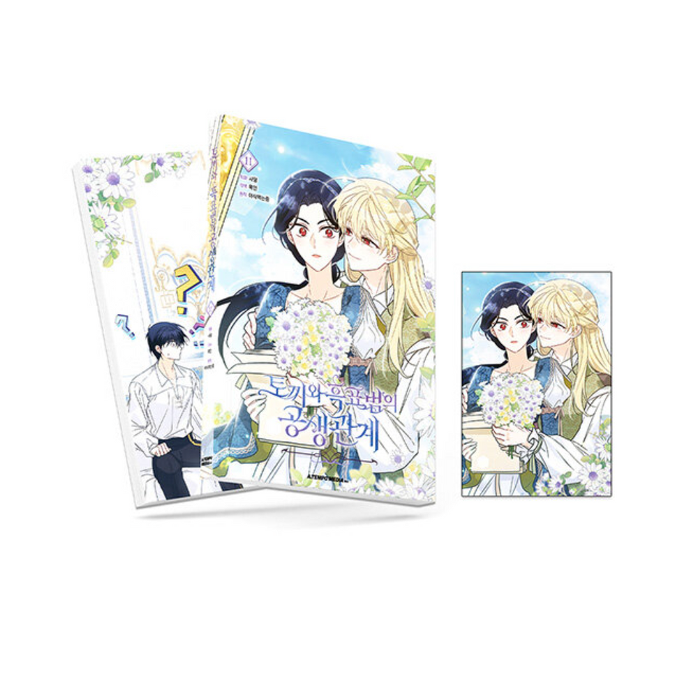 Little Rabbit and the Big Bad Leopard - Manhwa Vol. 11