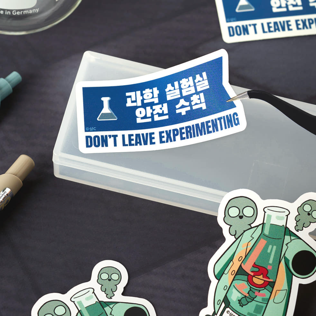 44th Period: Survival Class - Big Sticker Pack