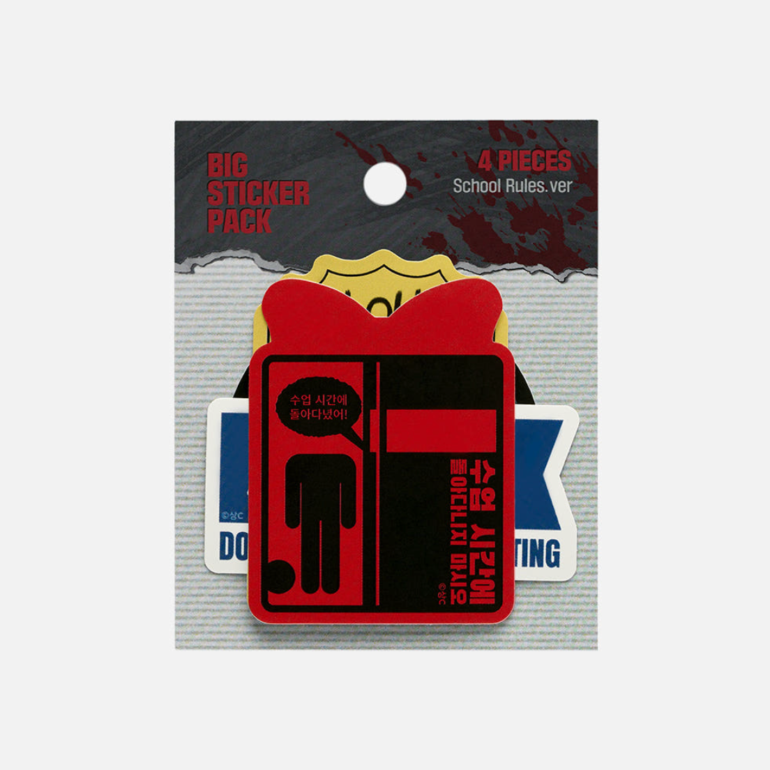 44th Period: Survival Class - Big Sticker Pack