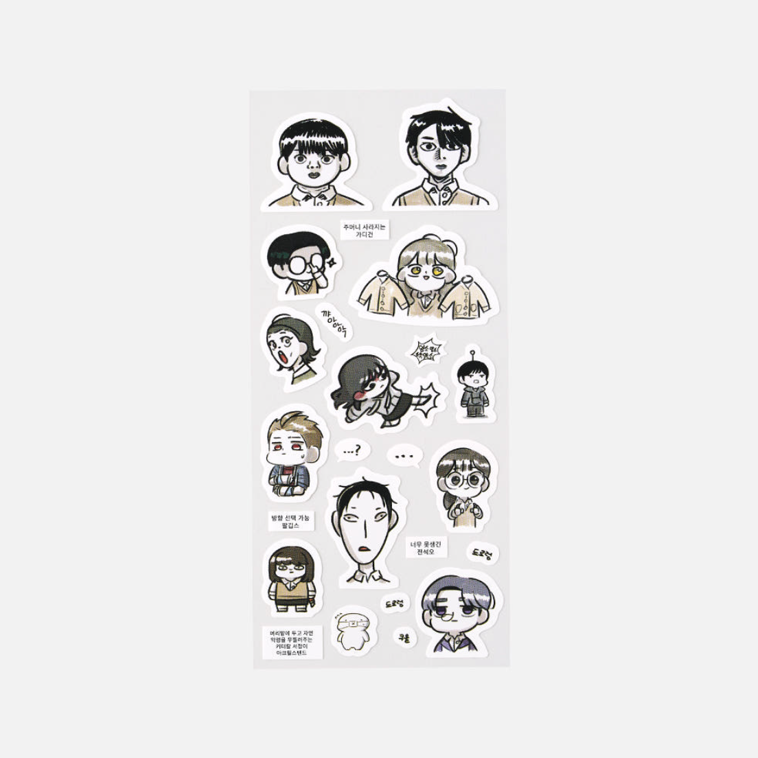 44th Period: Survival Class - Seal Sticker