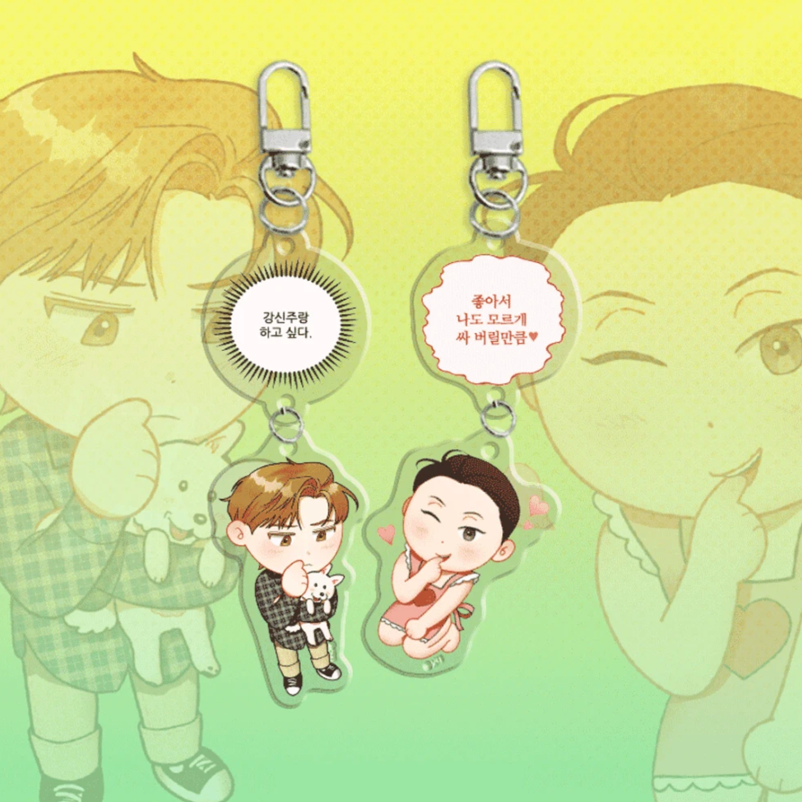 What a Catch! - Acrylic Keyring