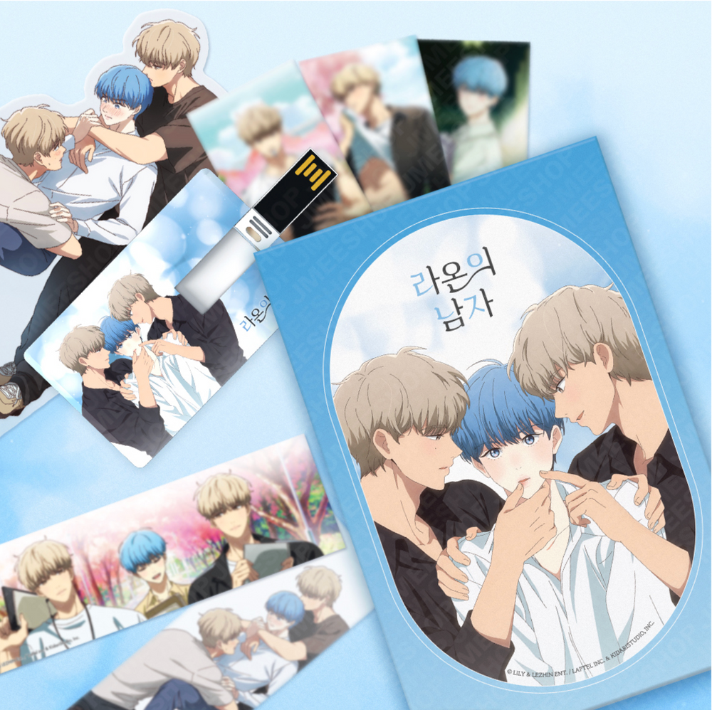 Seeing Double - Animation USB Package
