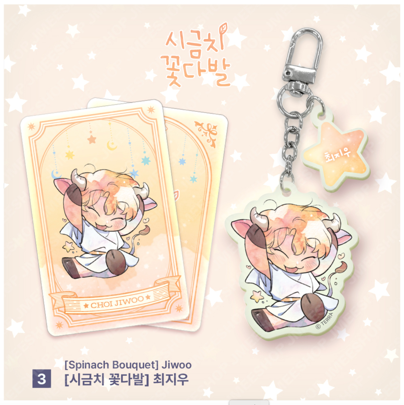 Monthly Horoscope - Taurus Acrylic Keyring