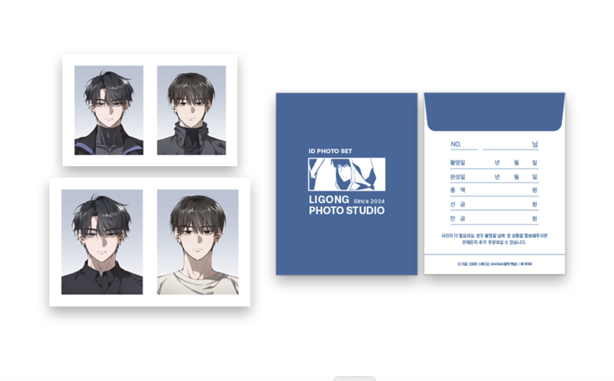 Hunter's Gonna Lay Low - ID Photo & Card Set
