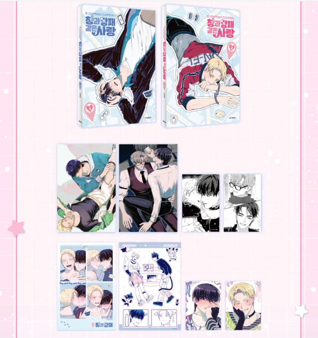 Spear and Shield - Manhwa (Tumblbug)
