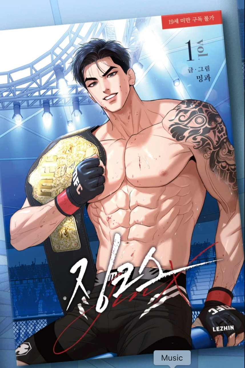 Jinx - Manhwa – Harumio
