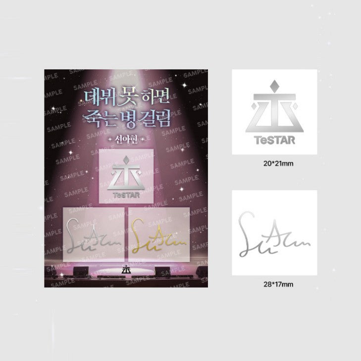 Debut or Die! - Autographed Metal Sticker