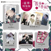 Roses and Champagne - Vol. 2 Special Edition (Taiwanese Edition)
