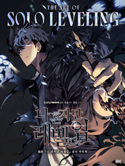 This official artbook showcases a stunning collection of illustrations, concept artwork, and beautifully reproduced visuals from Solo Leveling.