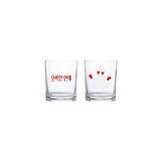 Add a fun interactive touch to your drinkware collection with the Spooky In Love Temperature-Changing Soju Glass Set.
