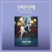 Immerse yourself in the mysterious and romantic atmosphere of Chilling Romance with the Spooky In Love OST, featuring music from various artists.