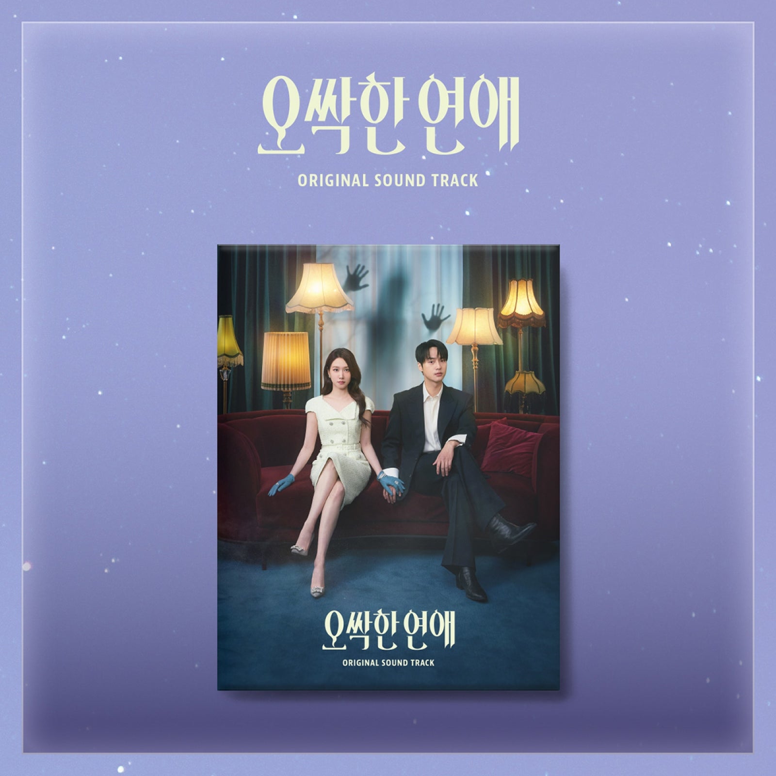 Immerse yourself in the mysterious and romantic atmosphere of Chilling Romance with the Spooky In Love OST, featuring music from various artists.