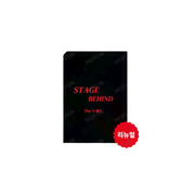 Stage Behind x Mofun - S Set