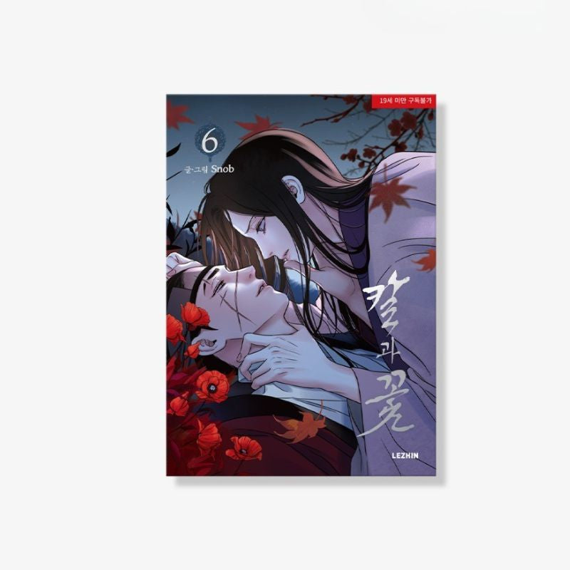 Steel Under Silk - Manhwa
