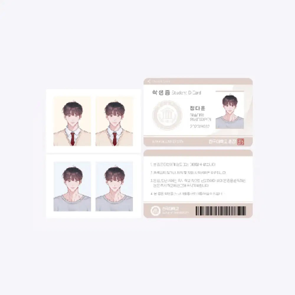 Nevermind Darling X BeOn - Student ID Card + ID Photo - BeOn Cafe - Student ID Cards - Harumio