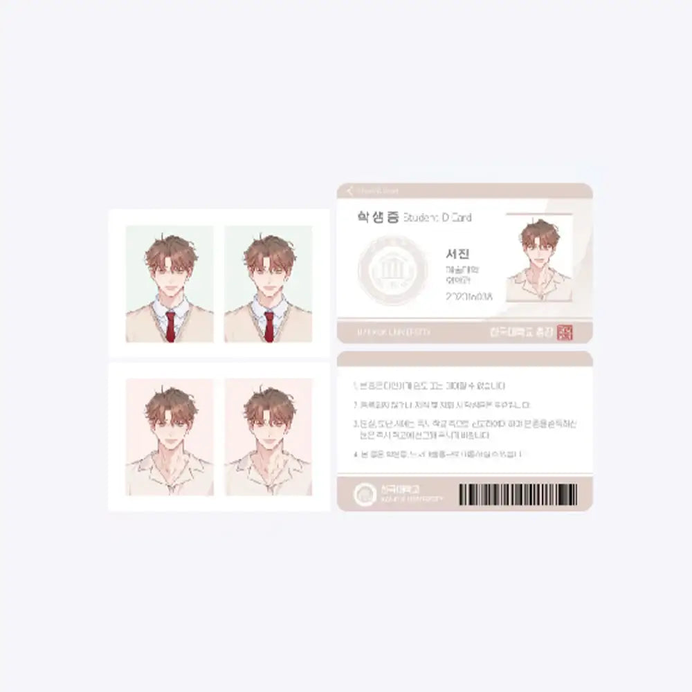 Nevermind Darling X BeOn - Student ID Card + ID Photo - BeOn Cafe - Student ID Cards - Harumio