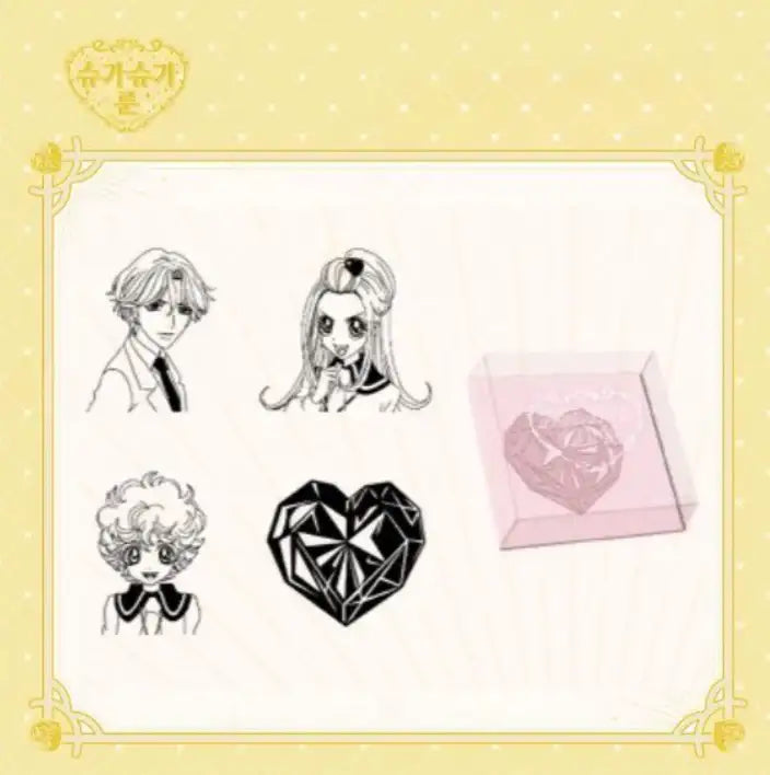 Sugar Sugar Rune - Acrylic Stamp - Toon!que - Acrylic Stamp - Harumio