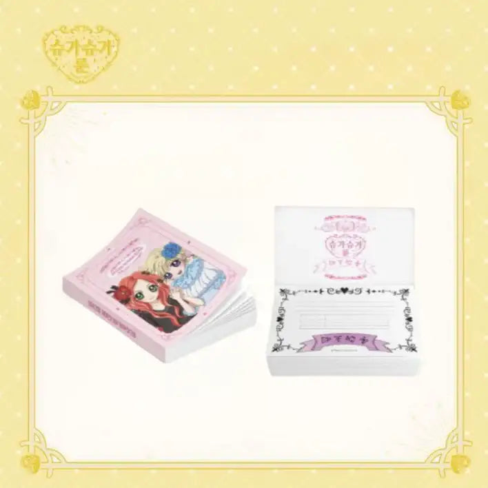 Sugar Sugar Rune - Demon World Communication Order Form Tteok Memo Pad ...