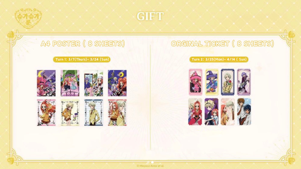 Sugar Sugar Rune - Photo Card Stand