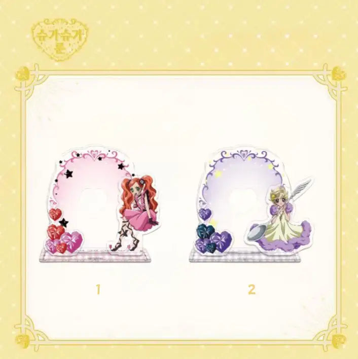 Sugar Sugar Rune - Photo Card Stand - Toon!que - Photo Card Stand - Harumio