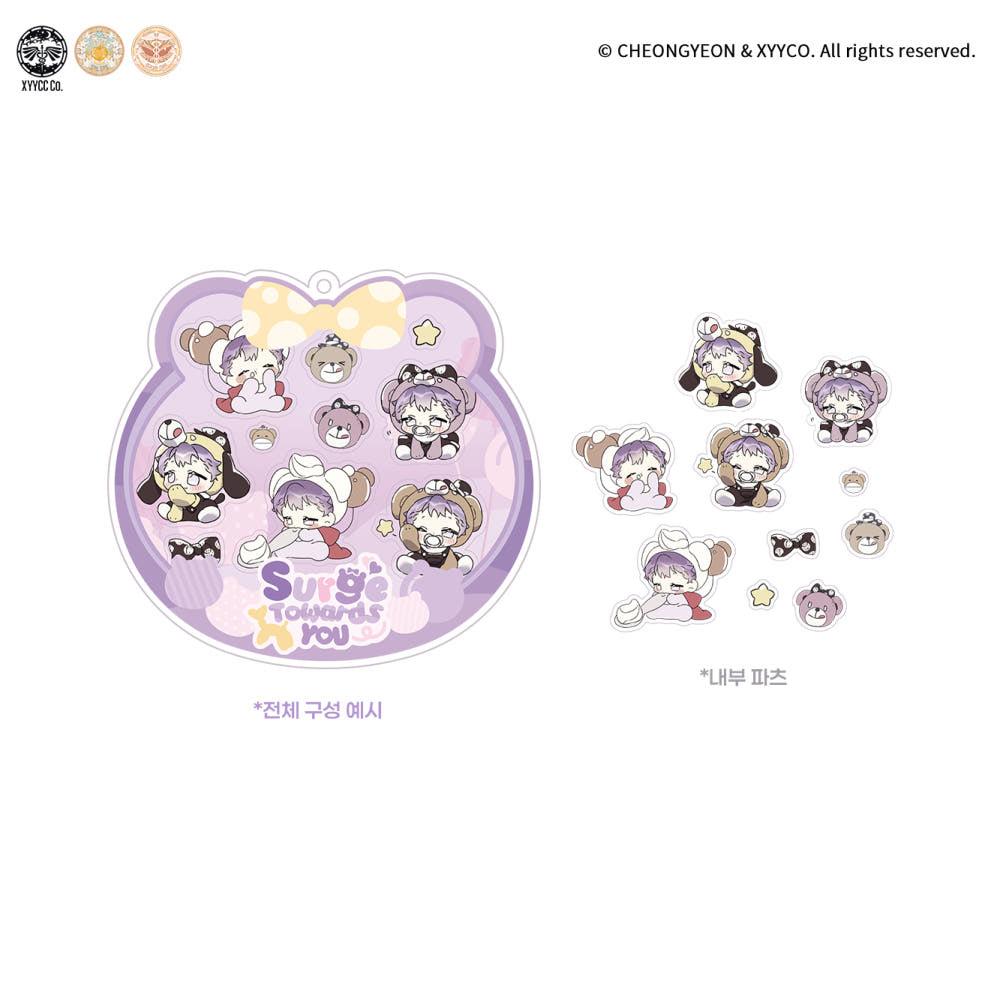 This collectible acrylic shaker keyring features exclusive artwork inspired by Surge Towards You.