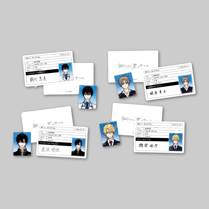 Tashiro-kun, Why're You Like This x Toonique - ID Set