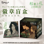 Add an exciting surprise to your collection with the Tears on a Withered Flower: Rose Diary – Can Badge Blind Box.